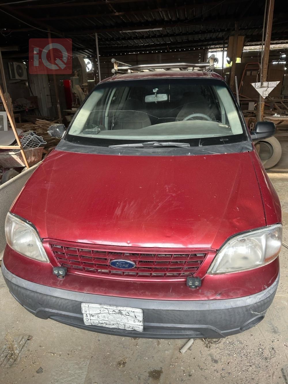 فورد ويند ستار